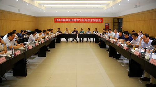 永利yl65335集团“正渗透+低温蒸发结晶”处理垃圾渗滤液中试项目取得重大希望