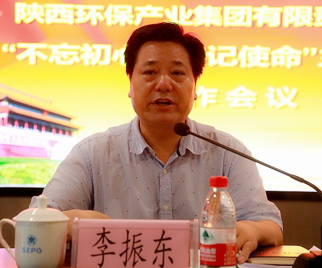 永利yl65335集团党委召开“不忘初心、切记使命”主题教育事情聚会