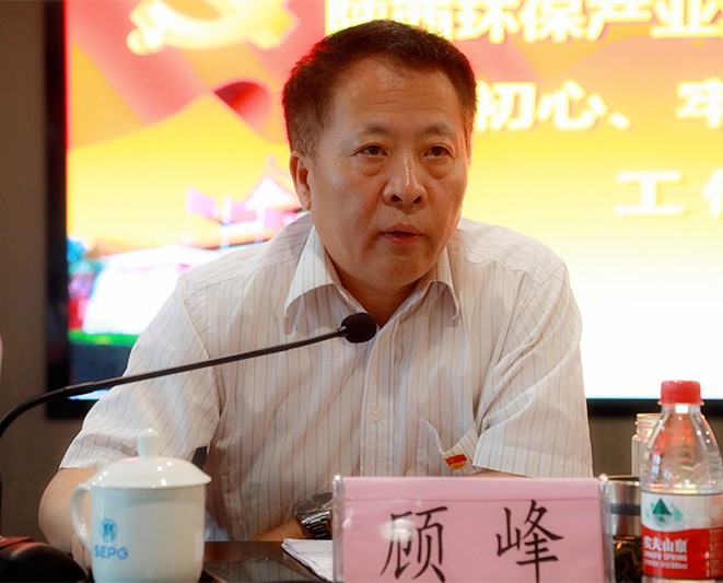 永利yl65335集团党委召开“不忘初心、切记使命”主题教育事情聚会