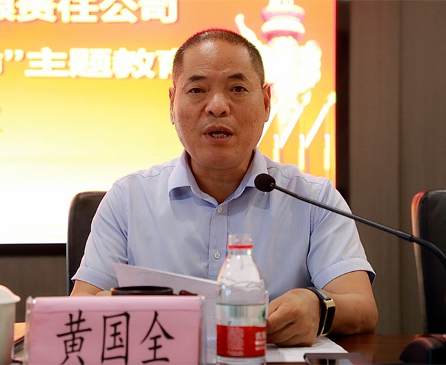 永利yl65335集团党委召开“不忘初心、切记使命”主题教育事情聚会