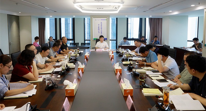 永利yl65335集团举行“不忘初心、、切记使命”主题教育集中学习钻研