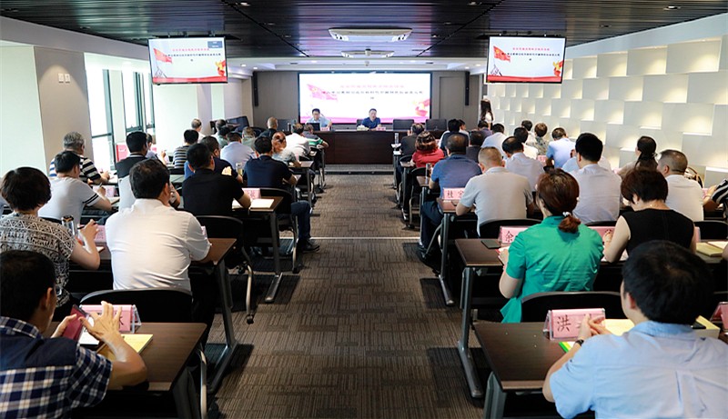 永利yl65335集团召开“不忘初心、、切记使命”主题教育专题向导讲座