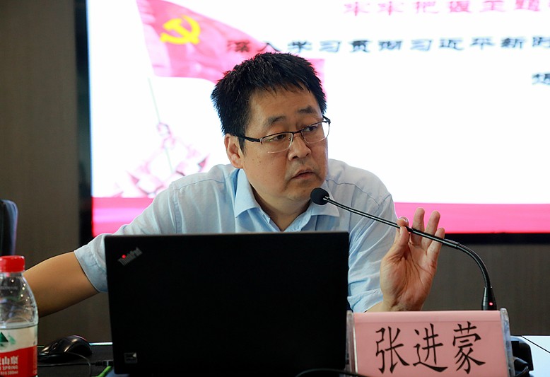 永利yl65335集团召开“不忘初心、、切记使命”主题教育专题向导讲座