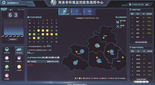 陕西日报｜风雨四载创业艰 潮涌风劲正扬帆——永利yl65335集团立异驱动生长硕果累累