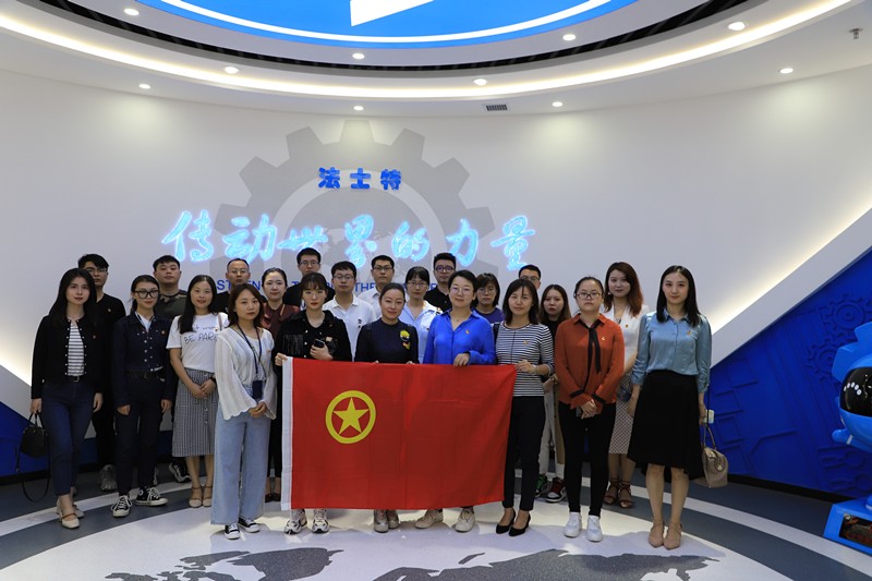 永利yl65335集团团委到法士特集团旅行学习