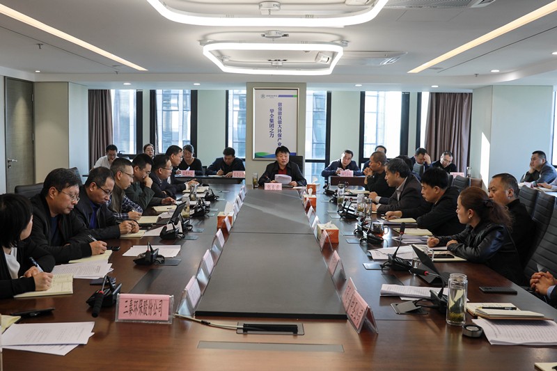 永利yl65335集团召开党委理论学习中心组（扩大）聚会