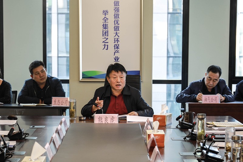 永利yl65335集团召开党委理论学习中心组（扩大）聚会