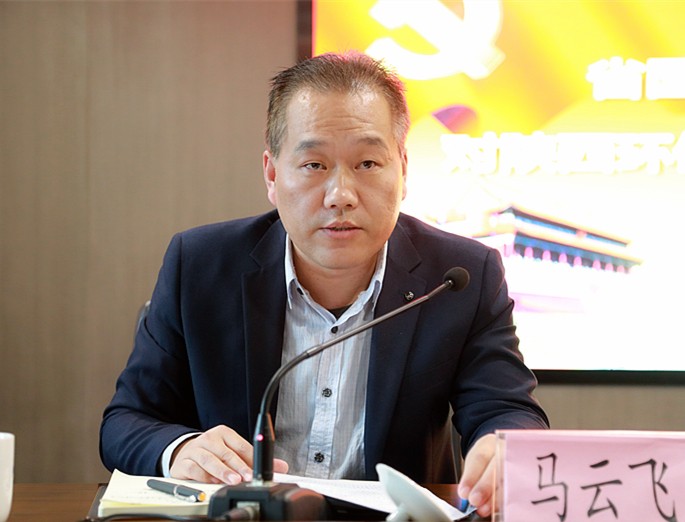 省国资委党委第三巡察组巡察永利yl65335集团党委事情发动会召开