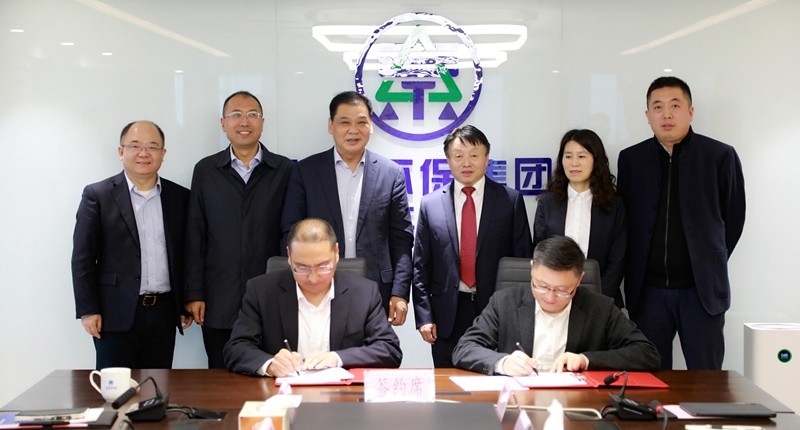 永利yl65335集团与中信银行西循分行签署战略相助协议｜熊良虎胡宝安出席