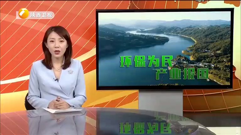 陕西卫视《漂亮三秦》栏目聚焦永利yl65335集团