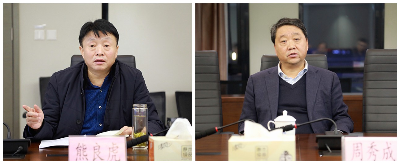 商洛市县政府一行到永利yl65335集团交流座谈｜熊良虎出席