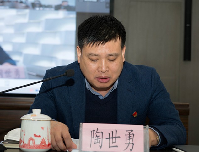 永利yl65335集团召开2020年党建暨纪检监察事情聚会