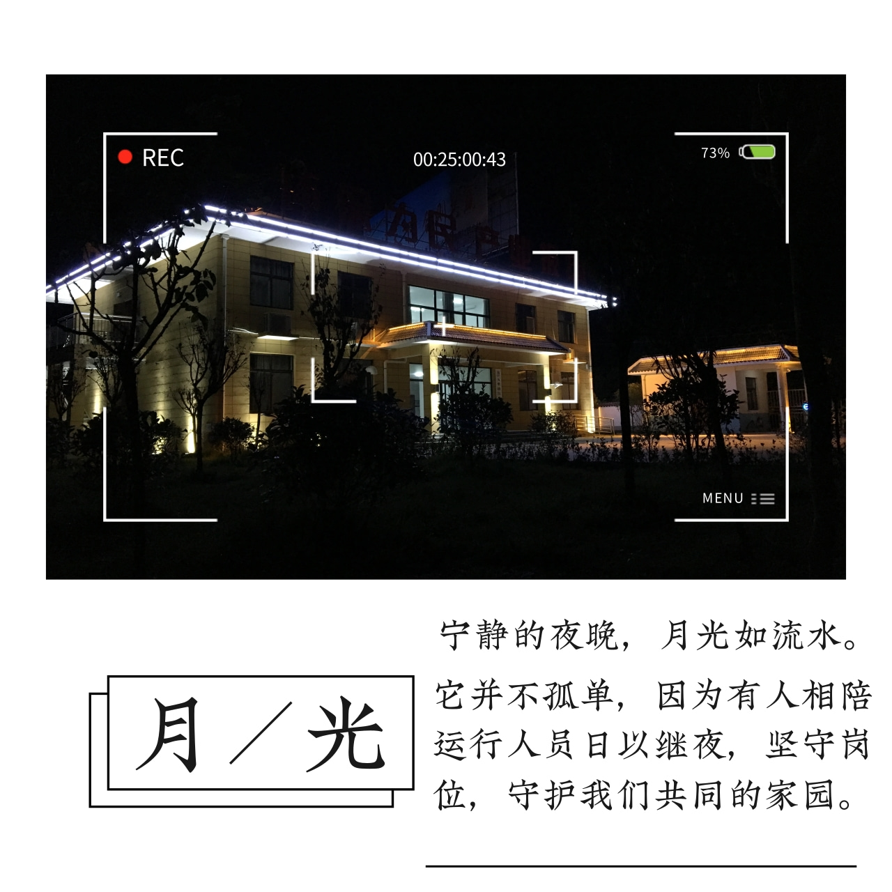 中国·永利yl65335(集团)有限公司-官方网站