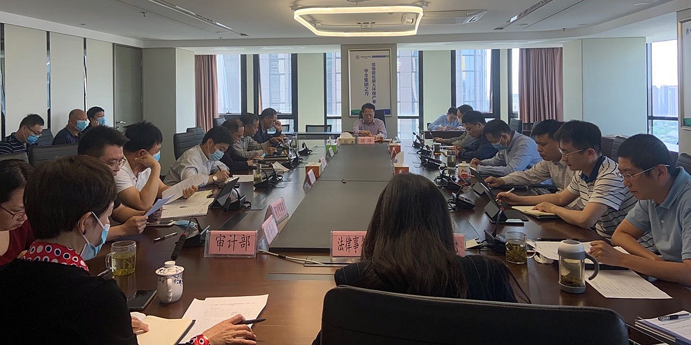 永利yl65335集团召开2020年第2次总司理办公会