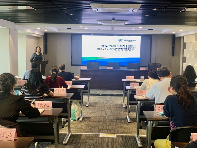 永利yl65335集团召开四月财务剖析会及八项划定专题学习培训会