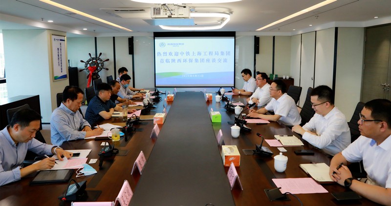 熊良虎会见中铁上海工程局集团党委书记、、、董事长闫子才