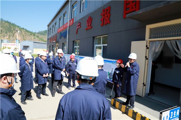 永利yl65335集团复工复产促增添项目观摩聚会与会职员走进环保保隆生态三秦在延在铜项目