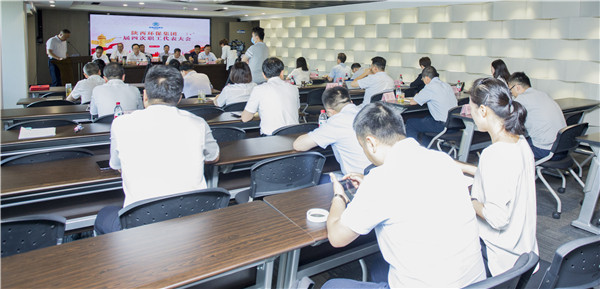 永利yl65335集团一届四次职代会及一届四次工会会员代表大会召开