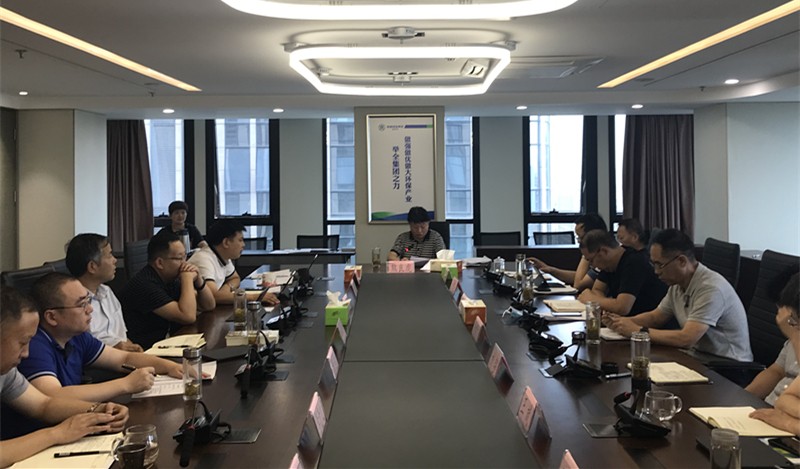 永利yl65335集团召开2020年第八次党委理论学习中心组聚会