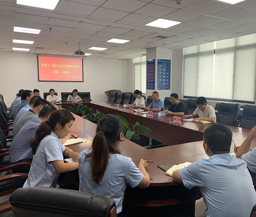 永利yl65335集团宣讲团宣讲省委十三届七次全会精神