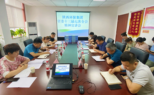 永利yl65335集团宣讲团宣讲省委十三届七次全会精神