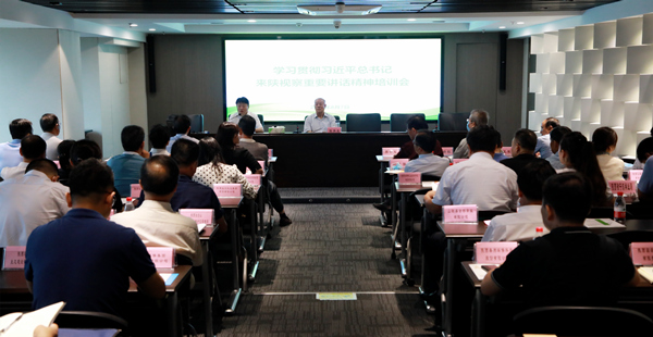 永利yl65335集团举行学习贯彻习近平总书记来陕考察主要讲话精神向导讲座｜陈再生作报告 熊良虎主持