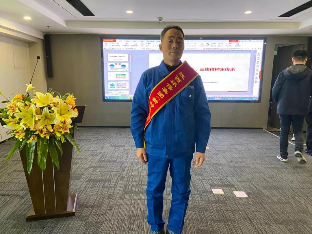 大荔公司员工李增虎同志喜获永利yl65335集团新时代“三线精神”传承人声誉称呼