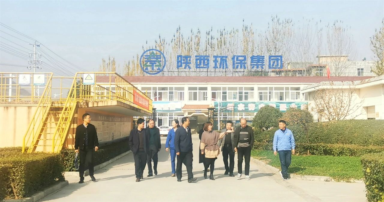 商洛市政协“十四五”妄想体例课题组到丹凤县污水处理厂开展“十四五”妄想体例专题调研