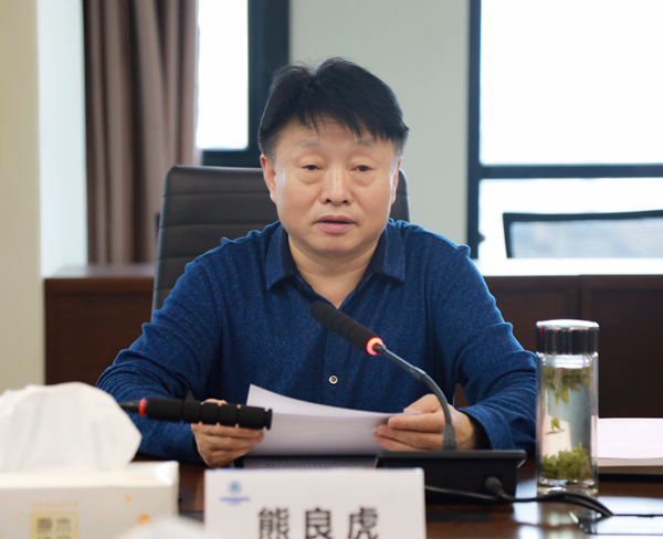 永利yl65335集团召开2020年度向导班子民主生涯会