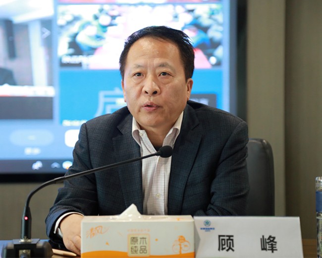 永利yl65335集团召开清静环保专题聚会