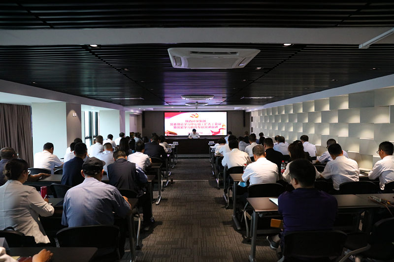 永利yl65335集团召开党委理论学习中心组学习（扩大）聚会暨党史学习教育专题党课宣讲