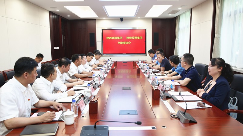 永利yl65335集团与陕西建工集团交流座谈