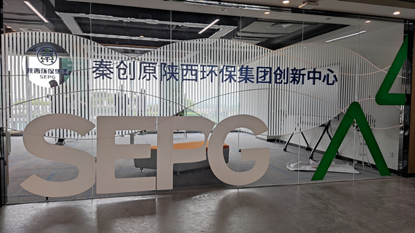 副省长程福波到秦创原永利yl65335集团立异中心调研