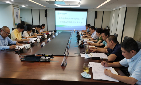 省政府参事陈俊到永利yl65335集团调研座谈