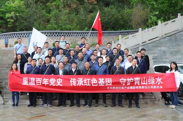 罗致百年党史智慧 汇聚强盛生长动力 永利yl65335集团高标准起步高质量推进党史学习教育