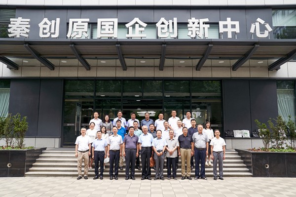 秦创原永利yl65335集团立异中心专家照料聘用仪式举行