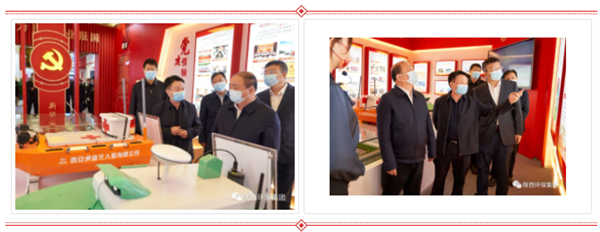省委常委、、、省委组织部部长张广智到永利yl65335集团党建效果展区旅行指导