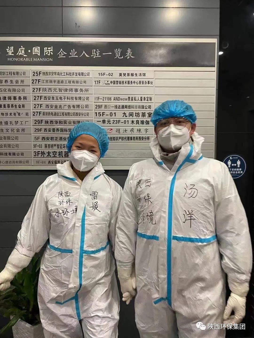 战疫情 勇继承|是伉俪、、是同事，更是战友！！水情形公司战“疫”伉俪档，是这样“秀恩爱”的