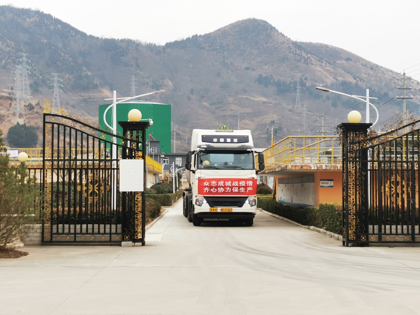 丹凤公司：：战疫保物资、、战疫一直产