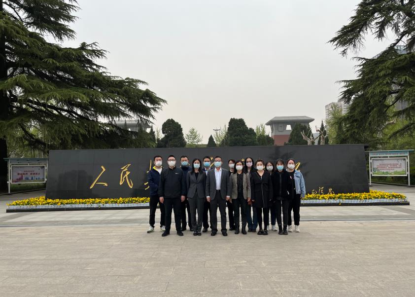 清明·祭英烈｜水情形公司：：思念革命先烈 传承弘扬革命精神