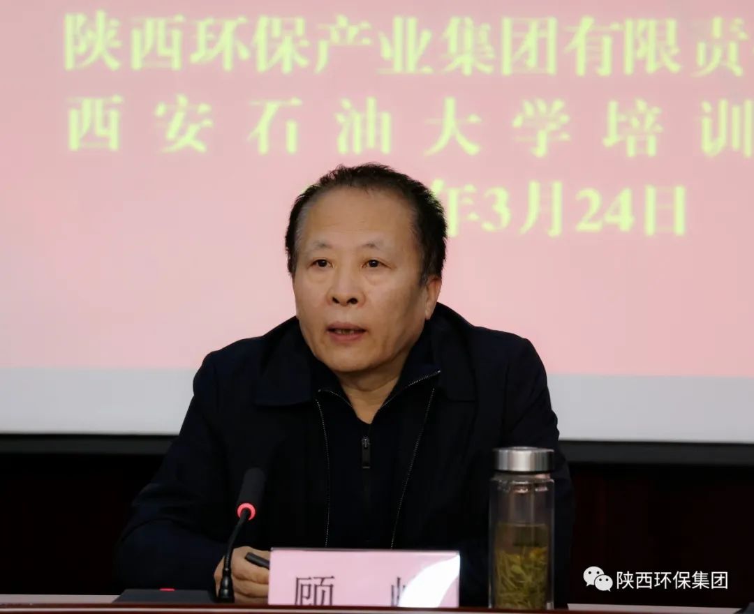 永利yl65335集团学习贯彻党的二十大精神培训班顺遂结业