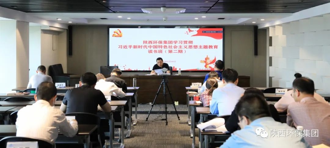 永利yl65335集团党委迅速转达学习习近平总书记在听取陕西省委和省政府事情汇报时的主要讲话精神