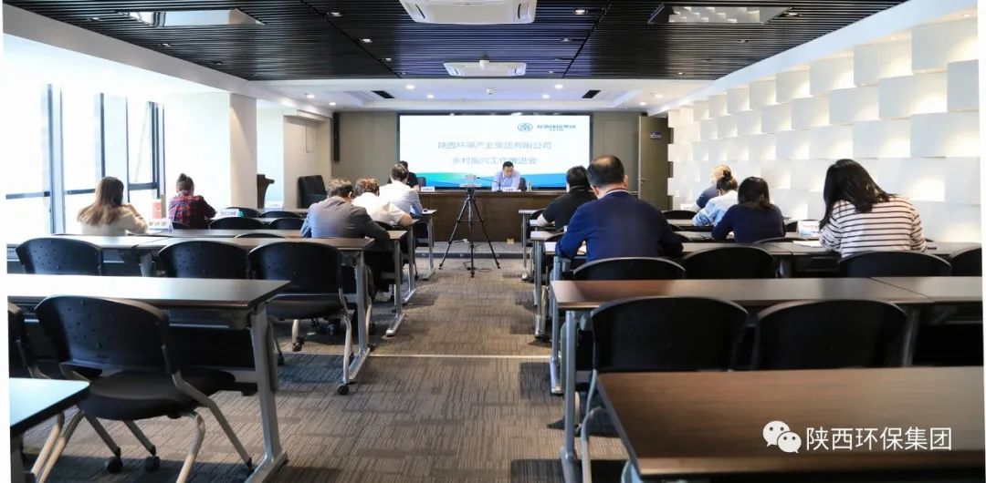 永利yl65335集团召开墟落振兴事情推进会