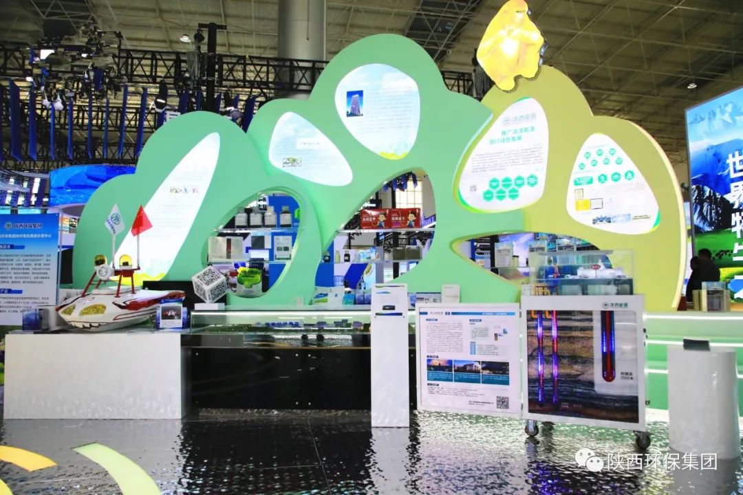 永利yl65335集团亮相第三届中国（青海）国际生态博览会