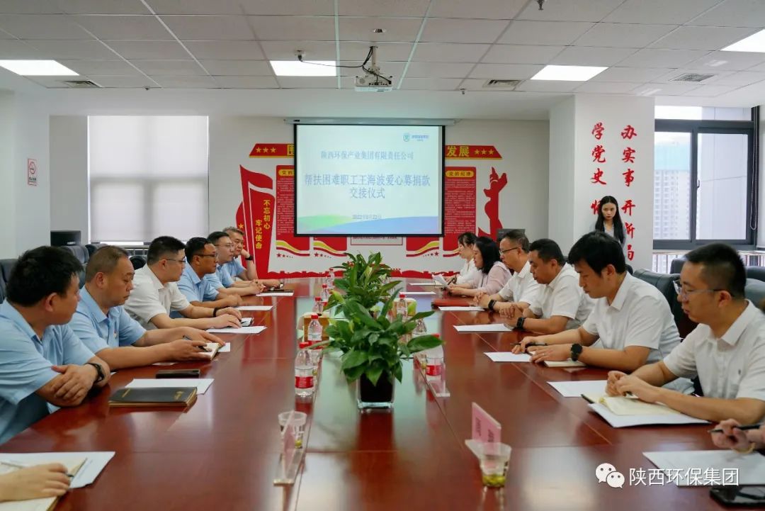 中国·永利yl65335(集团)有限公司-官方网站