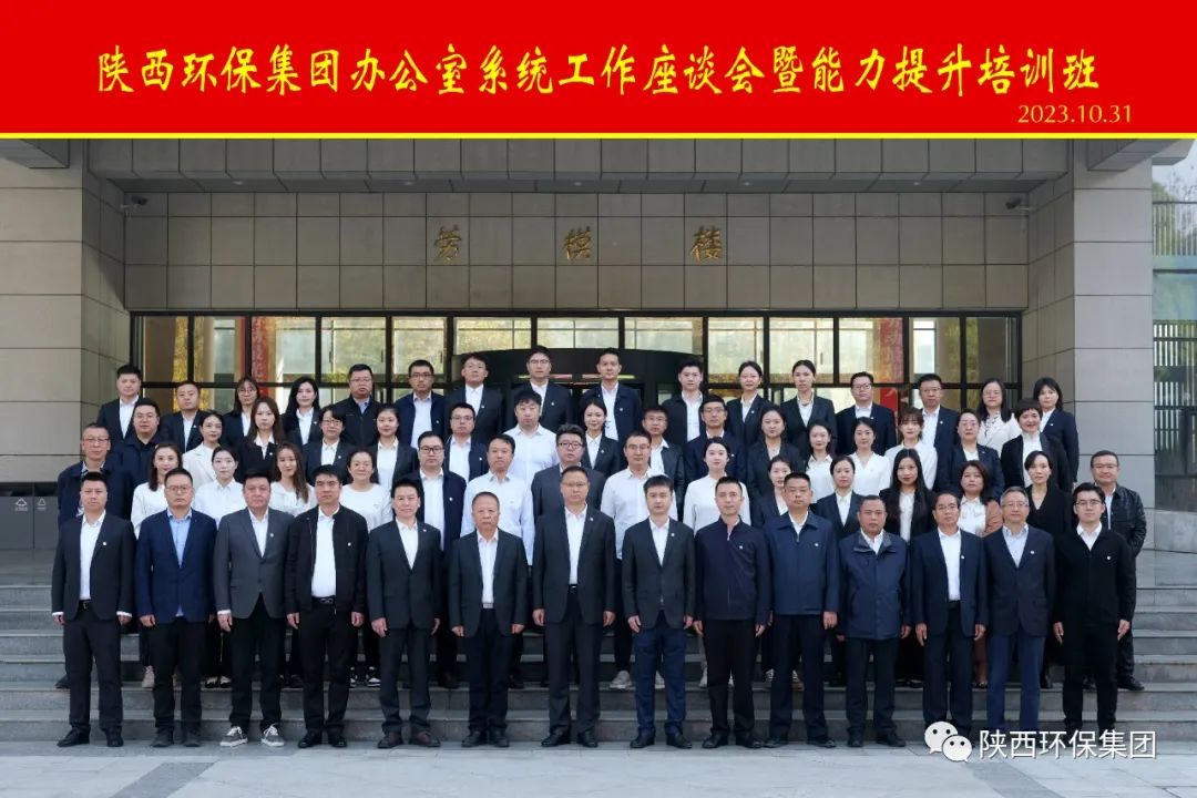 中国·永利yl65335(集团)有限公司-官方网站