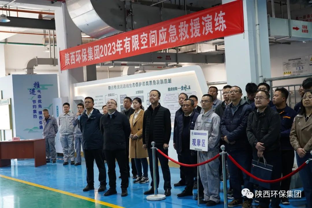 有限空间·无限清静｜永利yl65335集团举行2023年有限空间应急演练