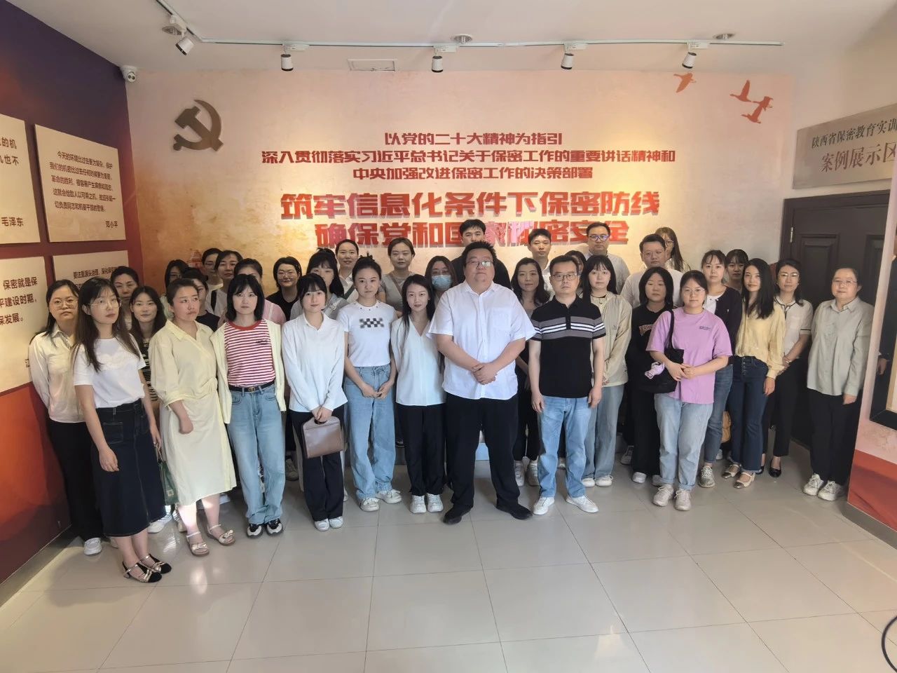 永利yl65335集团赴省保密教育实训平台旅行学习