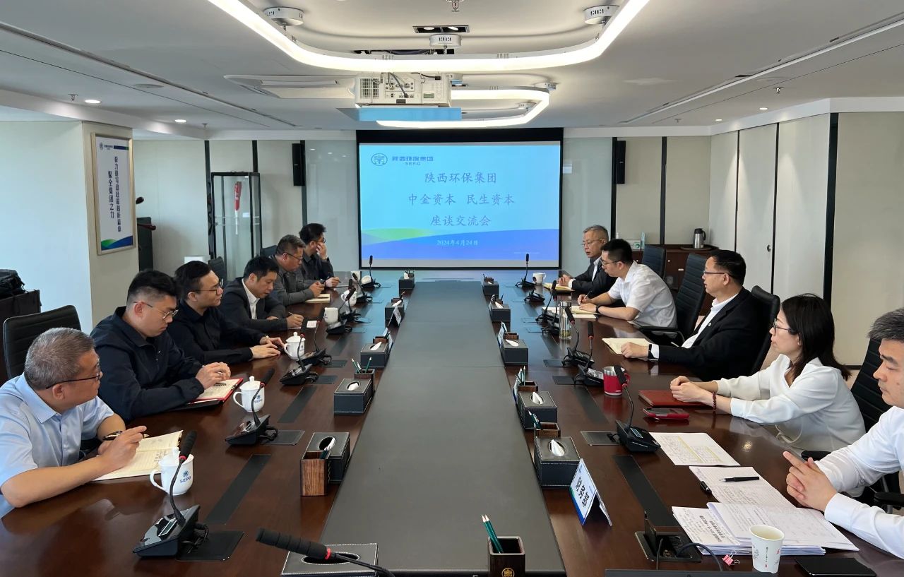 ?永利yl65335集团与民生股权基金公司、、、中金资源座谈交流