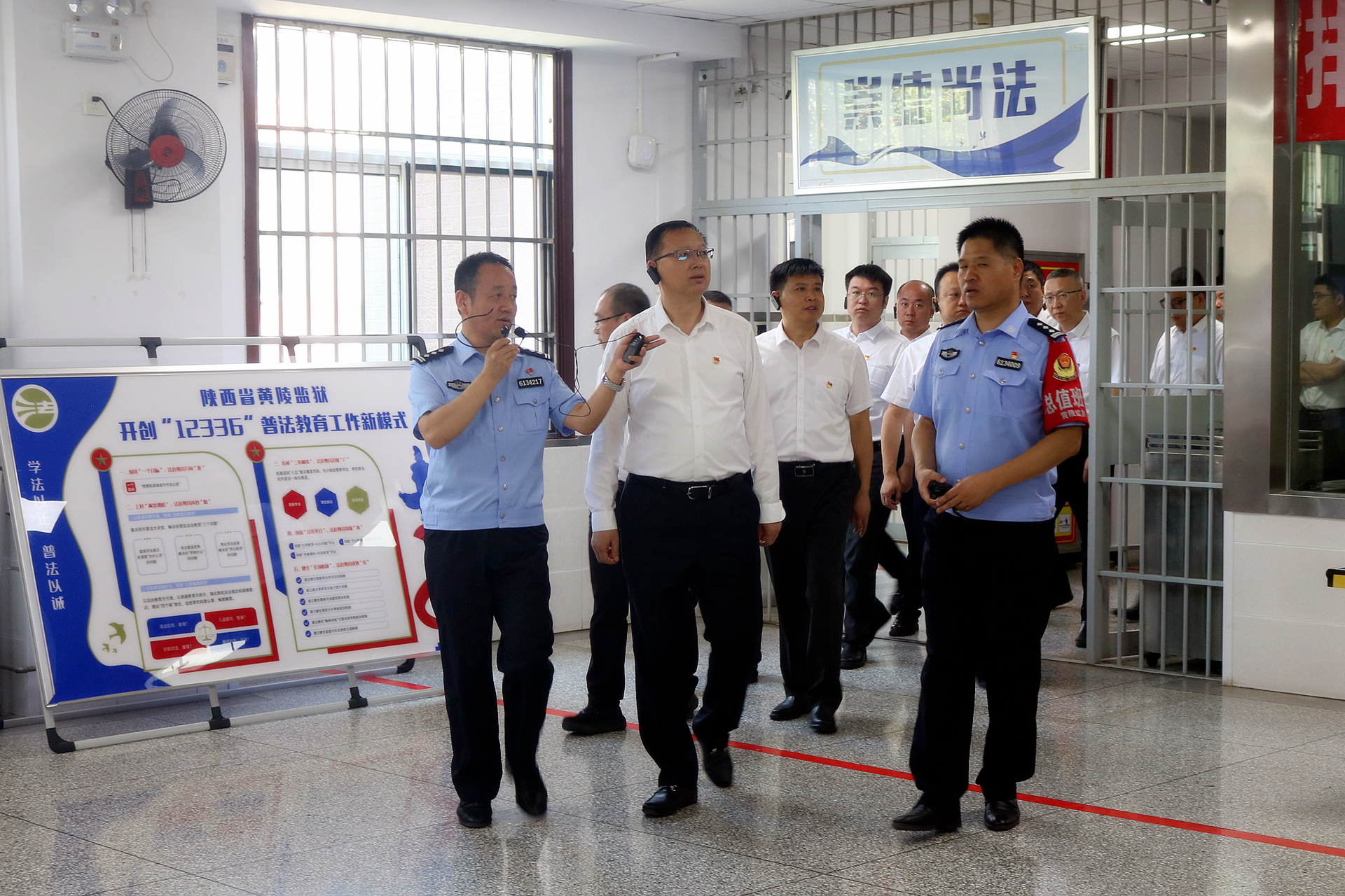 走进牢狱上“现场课”！！永利yl65335集团组织党员干部赴省黄陵牢狱开展警示教育